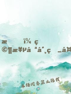 我，究極喪尸王